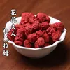 Preço de Fábrica Atacado Pulseira de Contas com Fragrância Natural Contas de Ervas Chinesas Soltas Contas Soltas DIY Estame de Flor Acessórios de Caqui para Senhoras
