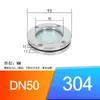 Visor de Vidro com Braçadeira para Flange de Aço Inoxidável 304/316L Visor de Observação Soldado em Placa Plana Visor de Vidro para Visor Hexagonal Interno