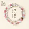Pulseira Dupla de Bodhi Xingyue Natural Estilo Templo Pulseira Estilo Chinês Pedra Shoushan Grão de Jacarandá Pedra Toque de Alta Qualidade Pulseira Atacado