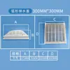 Tapón para Piscina Salida de Retorno Enchufable Baño de Piscina de Aguas Termales Salida Enchufable Tela Salida de Agua Desagüe Desagüe de Desbordamiento Accesorios para Piscina