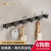 Gancho para ropa de pared sin perforar, gancho para ropa de porche de entrada, fila de ganchos, gancho para abrigo para puerta de entrada, venta al por mayor