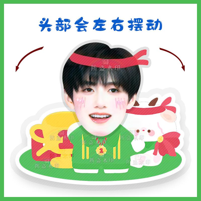 严浩翔人头03 + 身体Z25