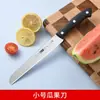 Faca de Frutas de Aço Inoxidável, Faca de Descascar Doméstica, Conjunto de Facas Portátil, Faca Comercial para Cortar Frutas, Faca de Melancia, Uso em Dormitório