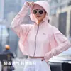 Chaqueta de Manga Larga de Seda Helada para Verano al Aire Libre Anti-UV para Ciclismo y Conducir, Ropa Delgada Transpirable, Chal, Ropa de Protección Solar al por Mayor para Mujeres