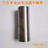 Tubo de Pedalier para Vehículo Eléctrico 80 90 110 mm Pedalier Modificado de Cinco Vías Pequeño Asistido por Potencia Funda de Pedalier Pequeña de Cinco Vías para Bicicleta