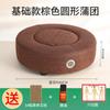 Atacado Futon de Moxabustão Quadrado e Redondo Banquinho de Moxabustão Doméstico com Temperatura Controlada Instrumento de Fumigação com Bastão de Moxa Coluna Moxabustão para Cintura e Abdômen Instrumento de Moxabustão Sentado