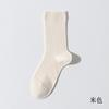 Calcetines para Mujer, Calcetines de Color Sólido a Media Pantorrilla, Calcetines de Algodón Sin Costuras Estilo Japonés de Hilo de Algodón, Calcetines de Maternidad, Estilo Fino de Malla, Calcetines Largos Holgados