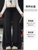 Pantalones de lunares, pantalones negros estilo Yamamoto para mujer, colección de otoño, fluidos y elegantes, de cintura alta, adecuados para figuras petite, blancos, de longitud extendida, pantalones casuales de pierna ancha