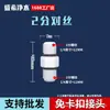 Purificador de agua de 2 puntos y 3 conectores rápidos, accesorios de filtro para purificador de agua doméstico, conector rápido sin tarjeta, conector de plástico de una palabra
