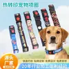 Collar Antiahogamiento para Perros Pequeños, Hebilla Ajustable, Collar para Perros Estampado por Transferencia de Calor, Collar Transpirable para Perros Grandes y Medianos