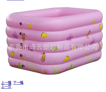 水池7