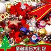 Decorações de Natal Acessórios para Árvores de Natal Pingente de Natal Pingente Muitos Pacotes Pacote Combinado Cena Enfeites Pendurados