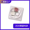 3535 cerámica 3W alta potencia blanco led parche perlas de lámpara linterna lámpara imitación cree perlas de lámpara