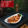 Louças especiais para hotel, pratos criativos, louças domésticas, pratos de cerâmica para refogar, pratos especiais para entradas frias de restaurante e hotel, uso comercial
