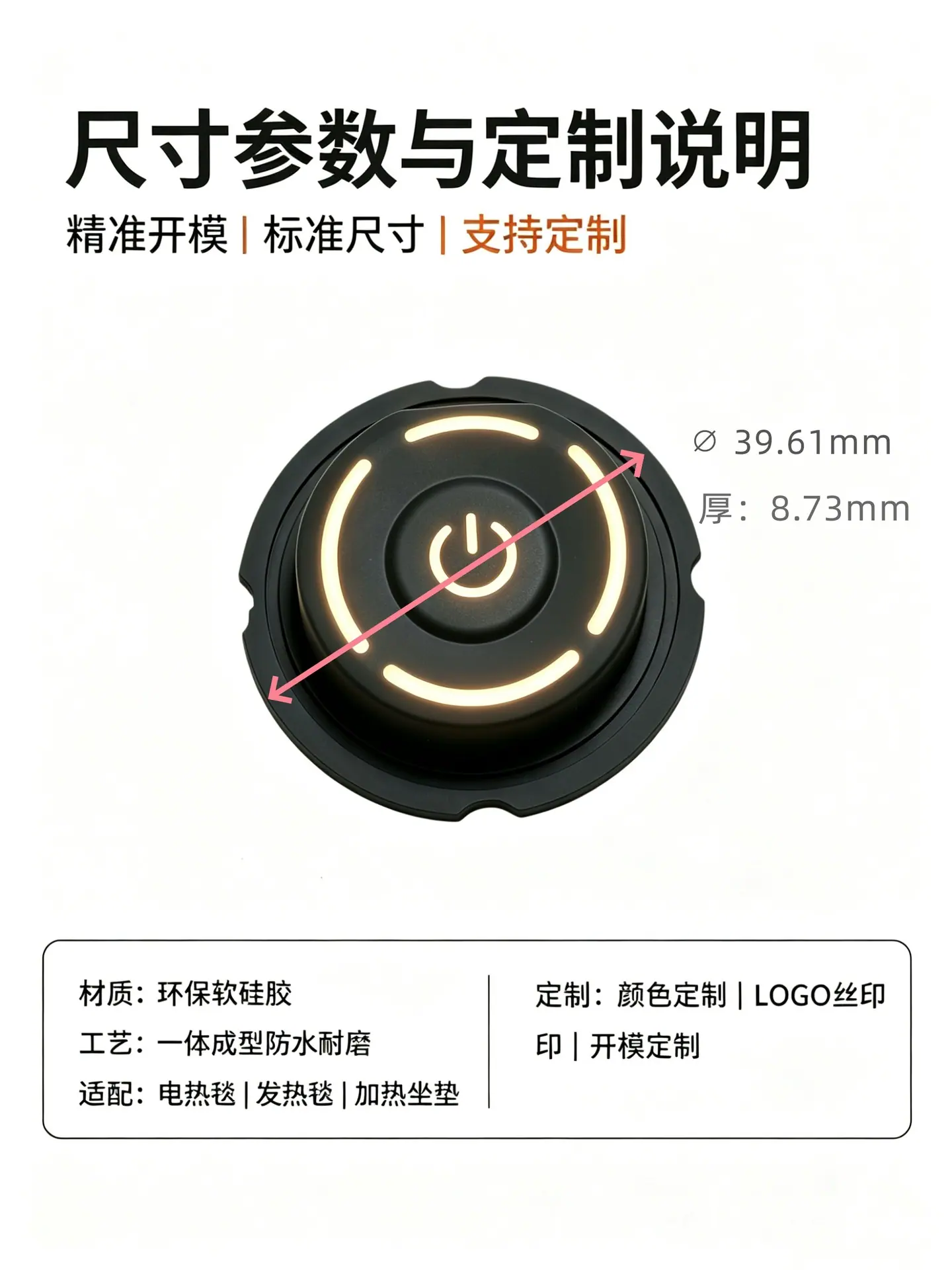 JF006尺寸.jpg