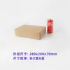 Caja para Avión Extra Dura Resistente a la Presión Cuadrada de Cartón Rectangular Express 3C Cosméticos Digitales Caja Express Corrugada