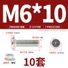 Jinchao M4M5M6M8304 Acero Inoxidable Tornillo de Cabeza Plana Biselada de Cruz Juego de Tuercas Tuerca de Brida Muebles