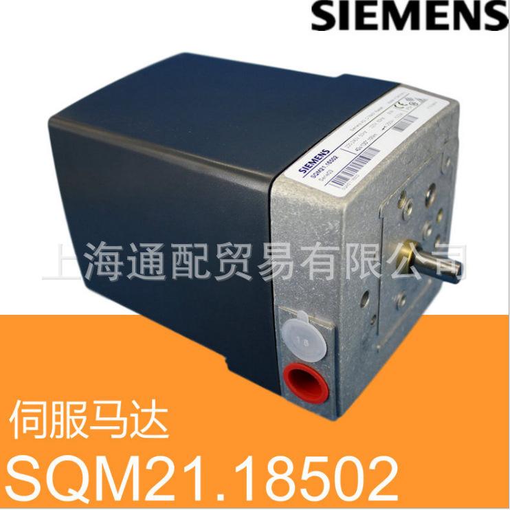 SQM21.18502马达1
