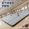 Tapete Personalizado de Ginástica Yoga Taekwondo Treinamento Esportivo Tapete de Proteção para Piruetas Artigos Esportivos Tapete de Ginástica PVC Escovado