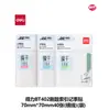 Deli Bt400/401 Notas Adhesivas en Blanco Cuadrícula de Línea Horizontal Adhesivas Estudiante Simple Oficina Estilo Japonés Notas de Práctica para Examen