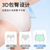 Ropa interior desechable para mujer, algodón puro, Clase A, 100% algodón, al por mayor, esterilizada, empaquetada individualmente, antibacteriana 7A, talla grande, ropa interior desechable diaria