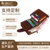 Billetera Retro para Hombre de Cuero Crazy Horse con Ranura para Múltiples Tarjetas RFID Procesada y Personalizada, Billetera Corta de Cuero Genuino, Billetera Antimagnética, Bolso de Vaca para Hombre