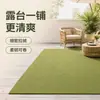 Tapete de musgo, tapete de grama artificial, paisagismo verde para entretenimento ao ar livre, decoração de playground de jardim de infância, tapete de chão verde para varanda