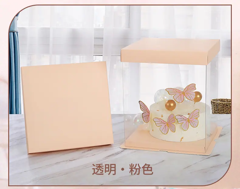 蛋糕盒 (36).jpg