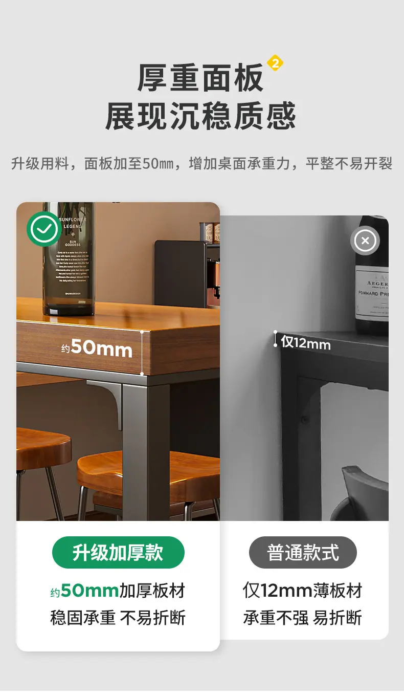 复制_吧台桌家用阳台休闲小吧台靠墙长条窄桌奶茶.jpg