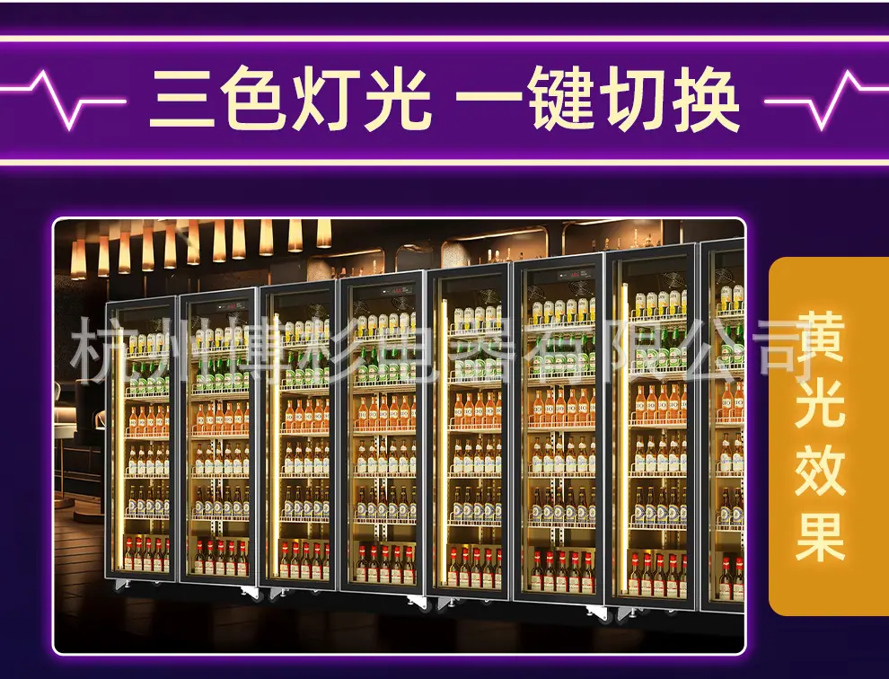 三光啤酒柜上_05.jpg