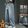 Venta Caliente Temporada Otoño/Invierno Más Terciopelo Más Grosor Versátiles Jeans Marca de Moda Retro Americano Pantalones de Pierna Recta Sueltos Pantalones Largos Casuales Hombre