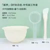 Bol para Mezclar Mascarillas, Palillo para Mezclar Mascarillas, Espátula, Juego de Cucharas Medidoras y Cucharones, Juego Completo de Herramientas para Mascarillas Faciales DIY Spa para Salones de Belleza