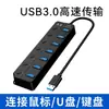 Dock de Expansão USB 3.0 Hub Multifuncional para Host de Desktop Laptop com Fonte de Alimentação Divisor de Extensão Estendida