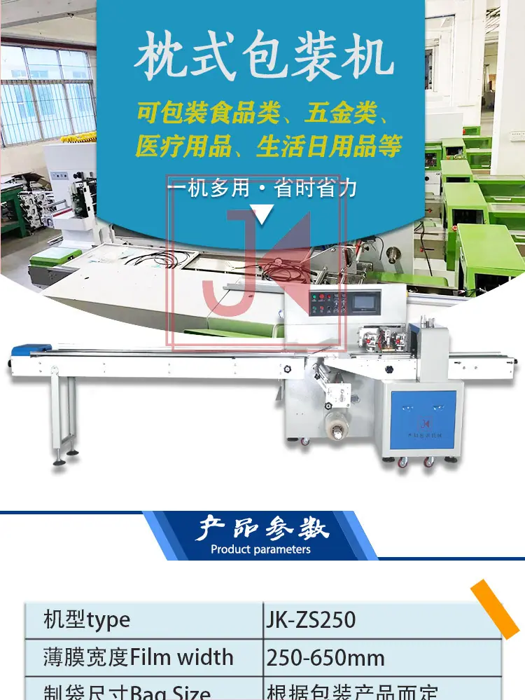 枕式-详情页_01.jpg