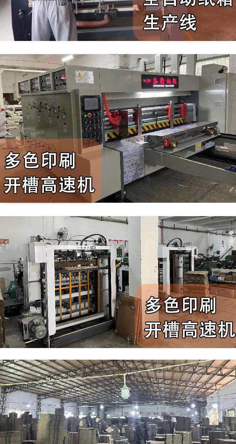 详情页1_07.gif