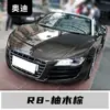 Adequado para Caneta de Retoque de Pintura Audi Q8 Branco Rs4 Preto R8 Reparo de Pintura Remoção de Arranhões na Superfície da Pintura do Carro Restauração de Pintura do Carro