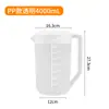Garrafa de água fria transparente de plástico resistente a altas temperaturas com tampa para uso doméstico, loja de milk tea, comercial, grande capacidade, resistente ao calor, com escala