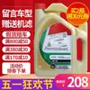 O óleo de motor Volkswagen Extreme Protection 5W30 é adequado para motores Volkswagen Skoda Audi Honda Hyundai Tiguan