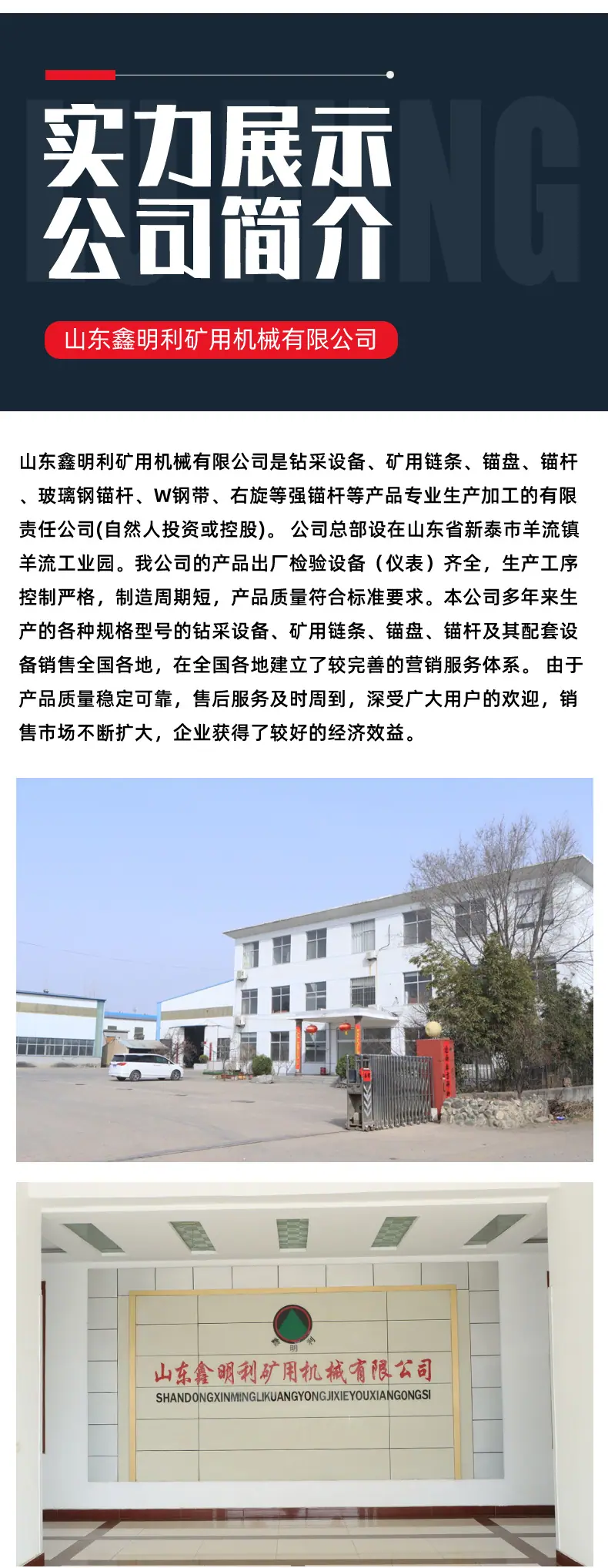 锚盘_08.jpg