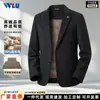 Traje de lana para hombre hecho a medida 70% para otoño e invierno, con forro grueso de plumón, chaqueta corta de lana reversible estilo business casual