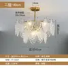 Lustre Moderno de Luxo Leve, Iluminação Romântica Linda Estilo Francês para Sala de Estar, Sala de Jantar, Quarto, Escritório, Luminárias Criativas de Vidro de Cristal Cor Creme