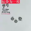 46 Plata Antigua Retro de Shanxi 37 Plata DIY Accesorios de Juguetes Culturales, Finamente Elaborados y Envejecidos, Imitación de Plata de Ley Que No Se Desvanece