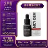 Aceites Esenciales y Perfumes de Fragancia Personalizados para Procesamiento OEM, Más Vendidos en Amazon TK, Fragancia de Larga Duración, UE