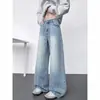 Jeans versátil de corte solto e perna larga com orelhas de gato desgastadas em azul gelo, personalizado, para casais, homens e mulheres, nas cores preto e azul claro