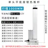 Dispositivo de Elevación Motor CC Actuador Eléctrico Industrial Varilla Telescópica 12v24v Cilindro Eléctrico Pequeño Empuje Grande Base Plana 220v