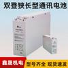 Batería Shuangdeng 12V100AH 6-FMX-100, batería de plomo-ácido, estación base de energía, batería de panel de CC