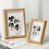 Marco de fotos de escritorio de madera maciza con textura de caligrafía y pintura, decoración inspiradora, definitivamente llegarás a la orilla