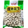 Cacahuates de Cerveza de Cacahuete Dulce y Picante Cacahuates de Arroz Glutinoso Cacahuates de Esposa Frijoles de Sabor Extraño Frijoles Yuhuan 140g Snacks Tostados
