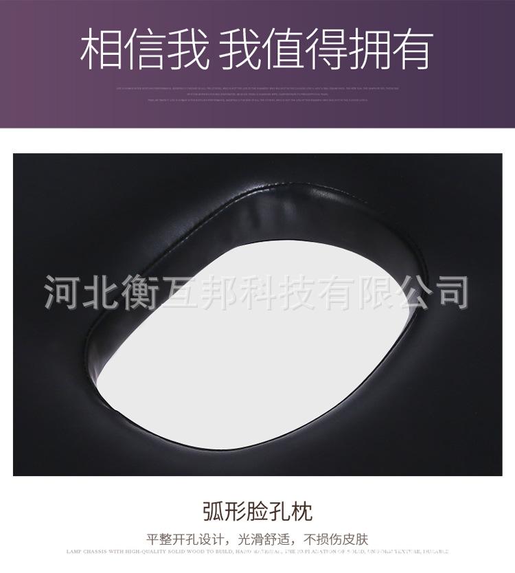 折叠按摩床_15.jpg