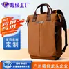 Mochilas Unisex Transfronterizas para Uso Diario, para Ir al Trabajo, Bolsas para Laptop, Mochilas de Moda, Fábrica Personalizada